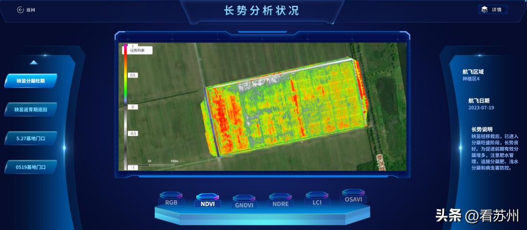 苏州湾现代农业公司,苏州无人化农场视频