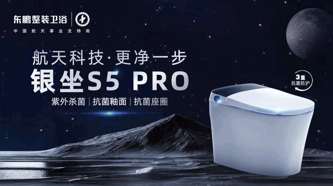 品牌喜讯｜东鹏荣获“2023年度家居行业服务榜样”荣誉