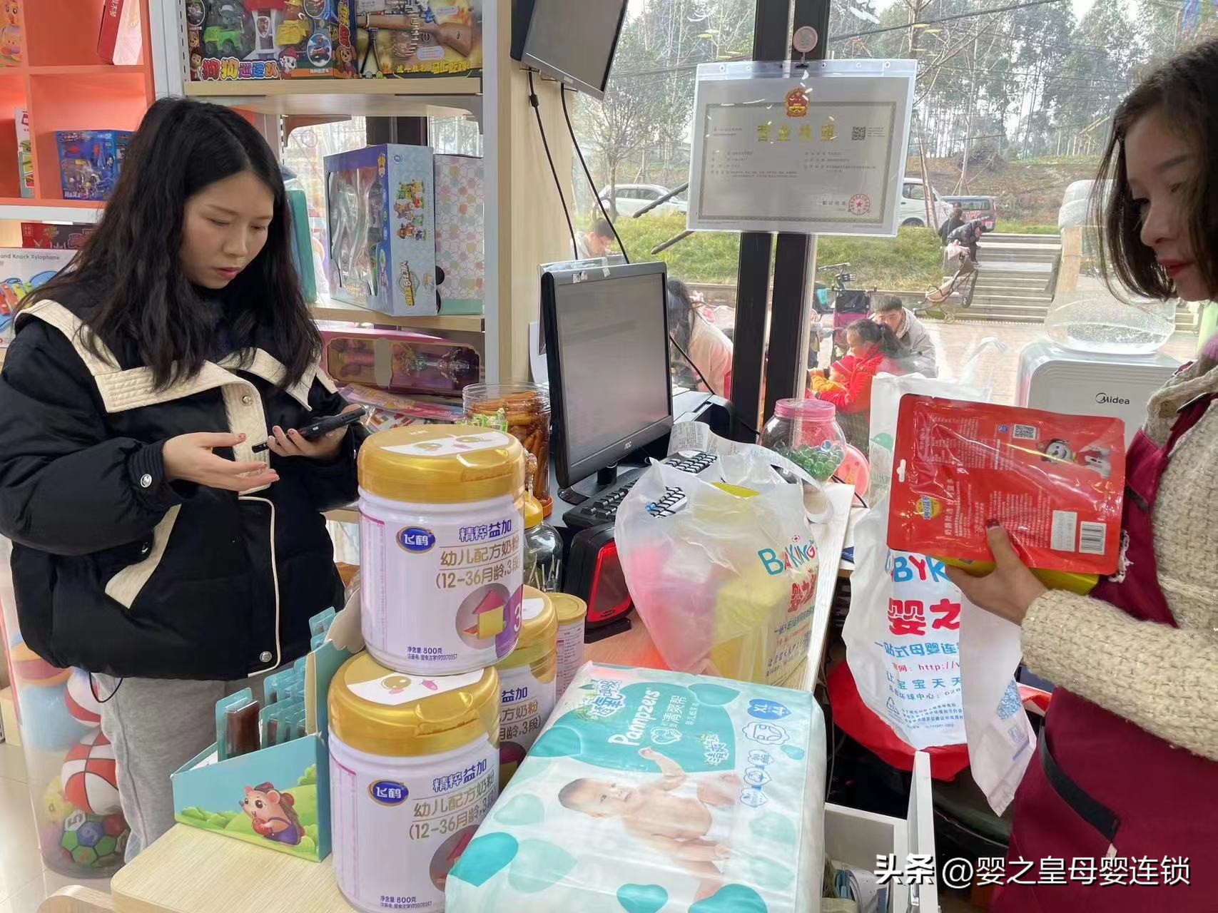 婴之皇母婴连锁石板滩店,婴之皇母婴连锁青白江城厢店