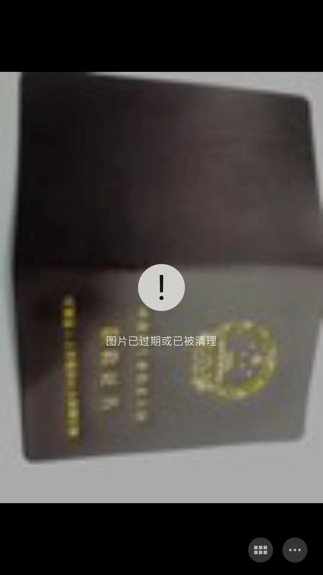 微信聊天记录图片过期怎么找回,微信里的图片多久会过期