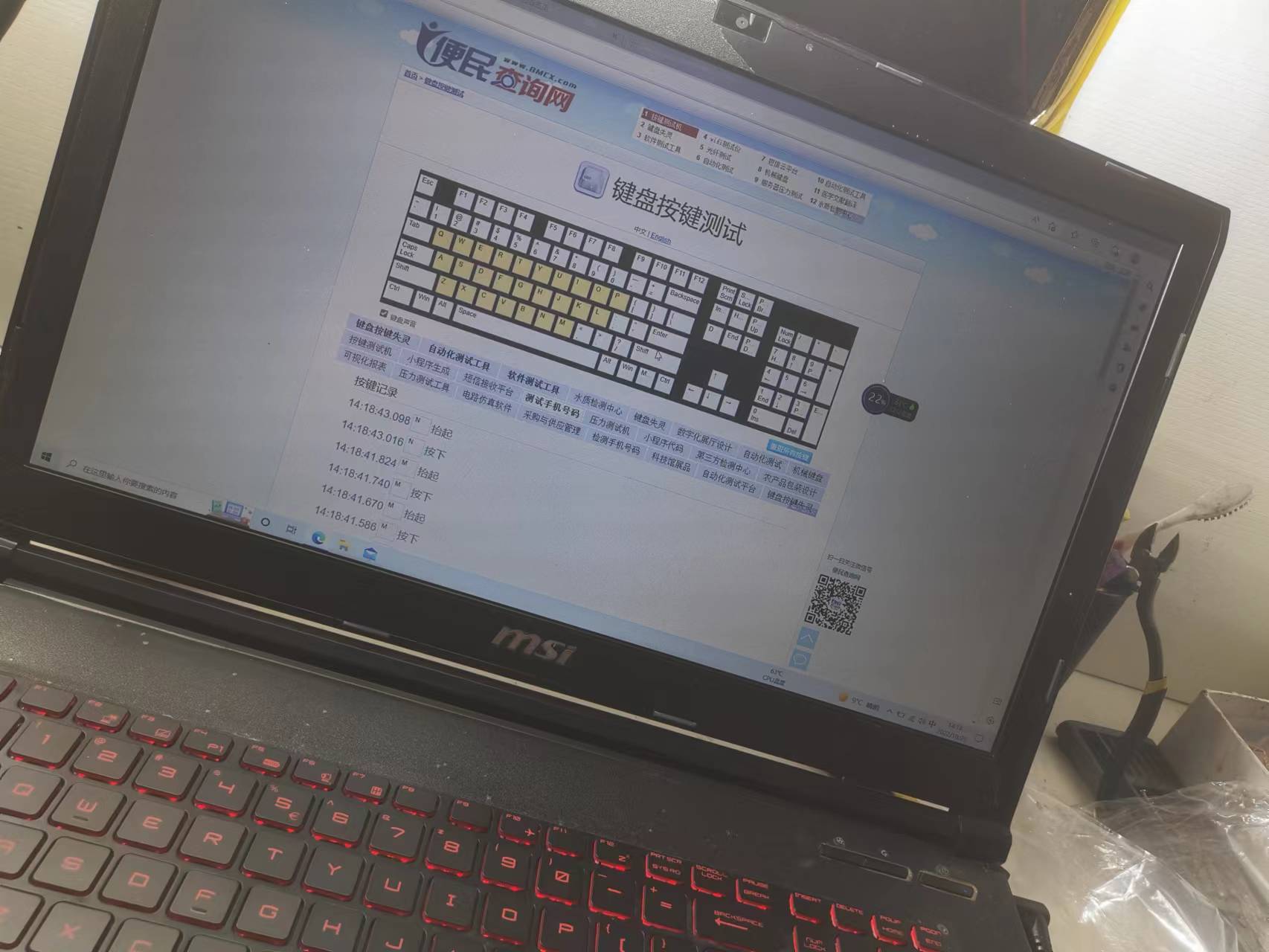 一体式笔记本键盘更换解析,笔记本电脑一体键盘怎么更换