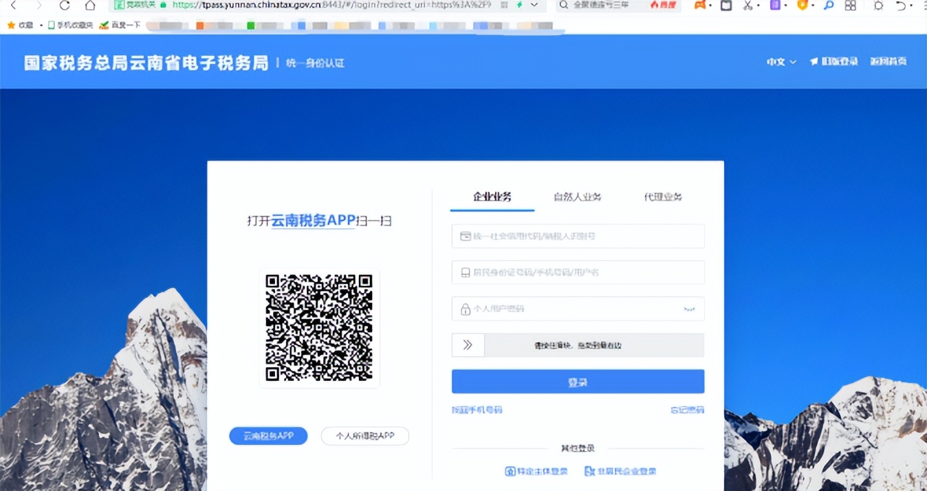 太原变更法人网上操作流程,北京公司变更法人网上流程