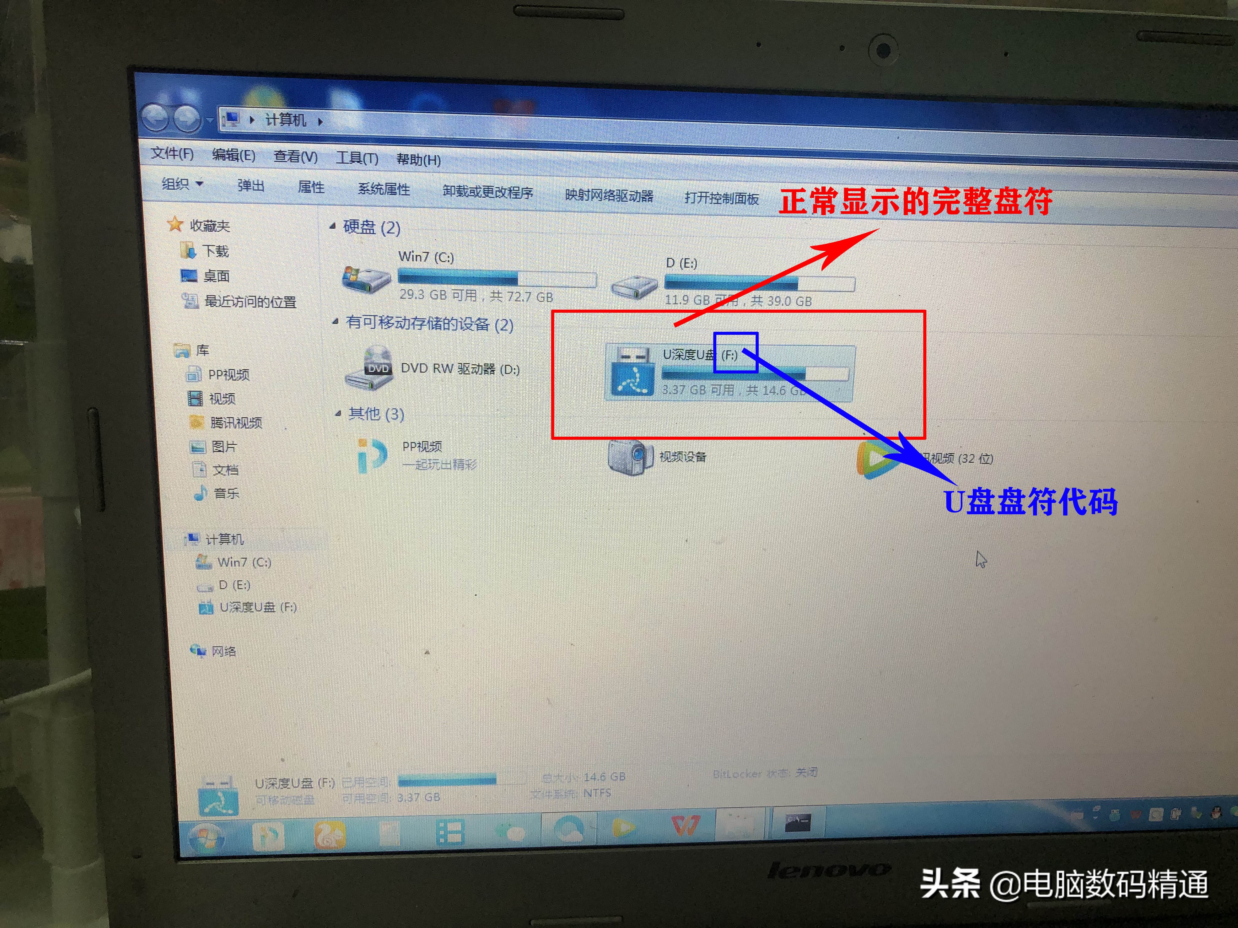 u盘坏了无法显示怎么修复,u盘坏了不要丢一招恢复数据