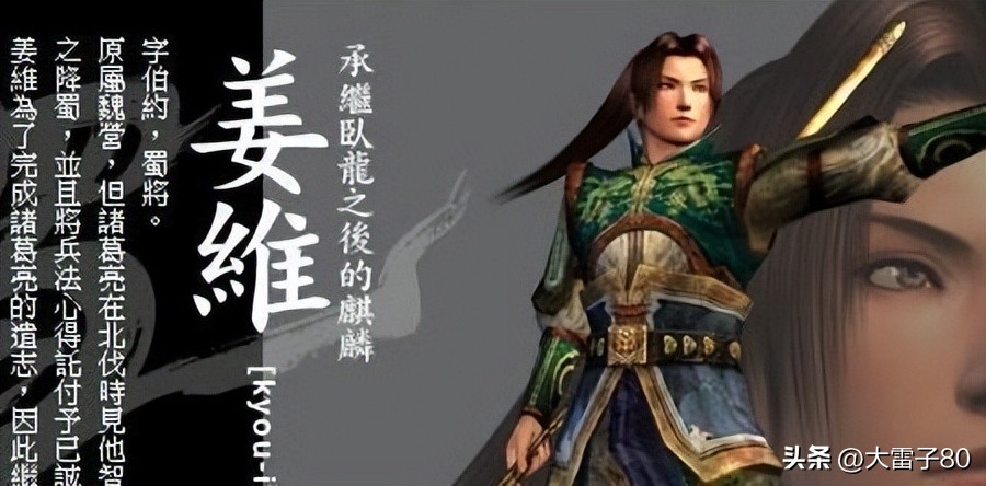 三国志刘备传果子分配,三国志刘备如何吃果子