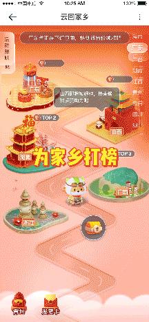 新年伊始来慢直播看美景、发贺卡、送祝福、抽大奖!