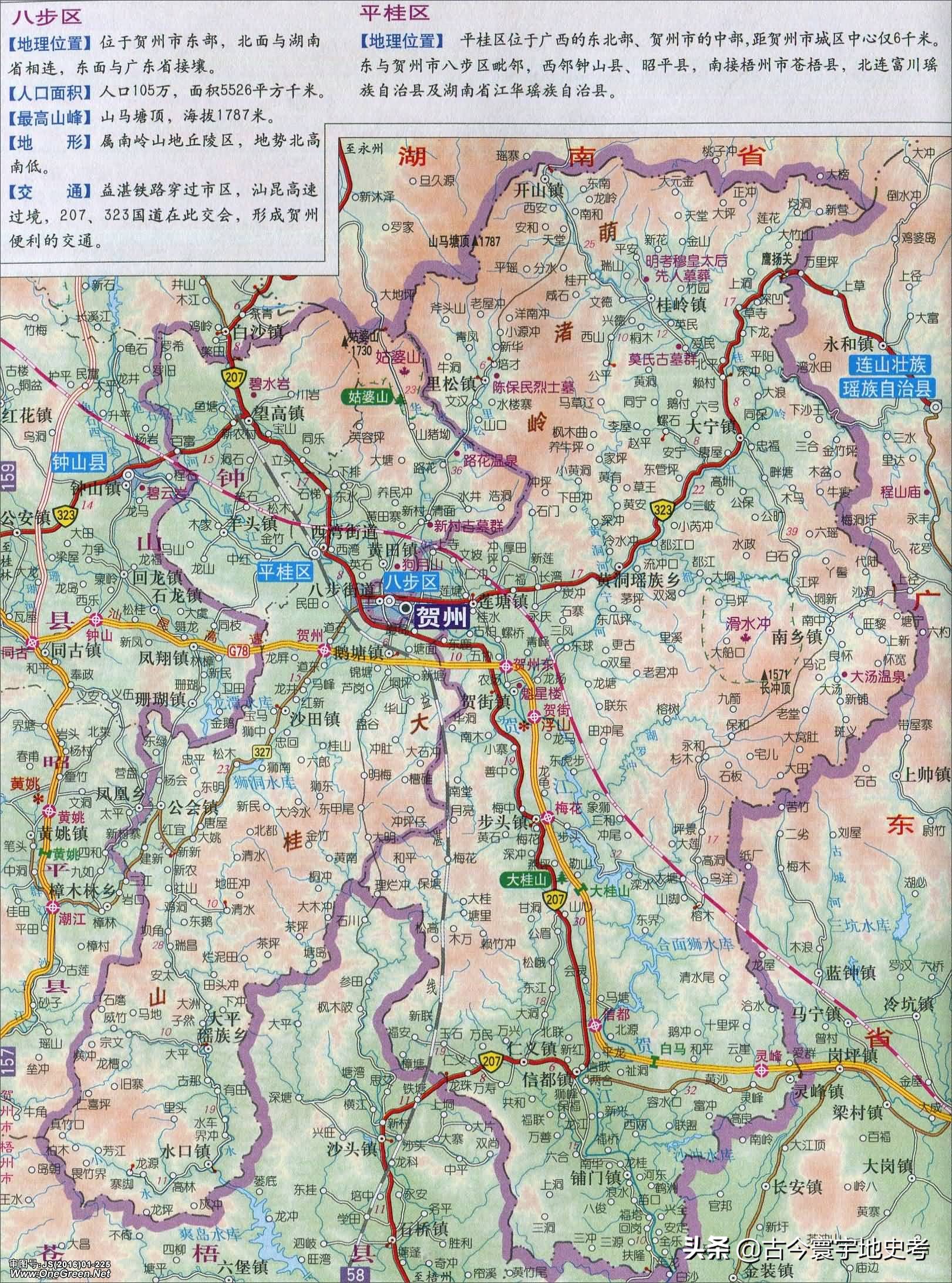 广西壮族自治区铁路地图全图,中国地图广西壮族自治区地图