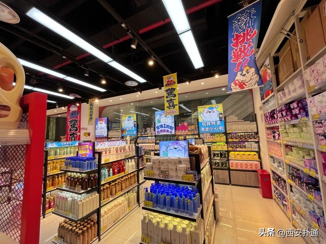 西安临期零食折扣仓库,西安临期食品折扣店电话