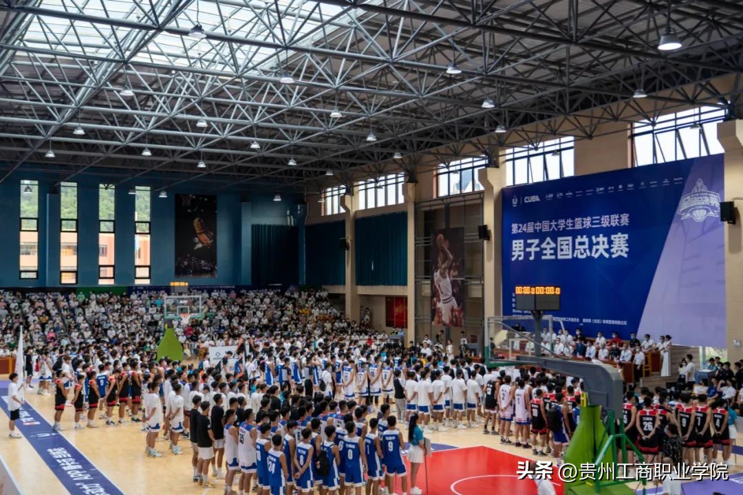 贵州工商职业学院体育,贵州工商职业学院遇见更好的自己