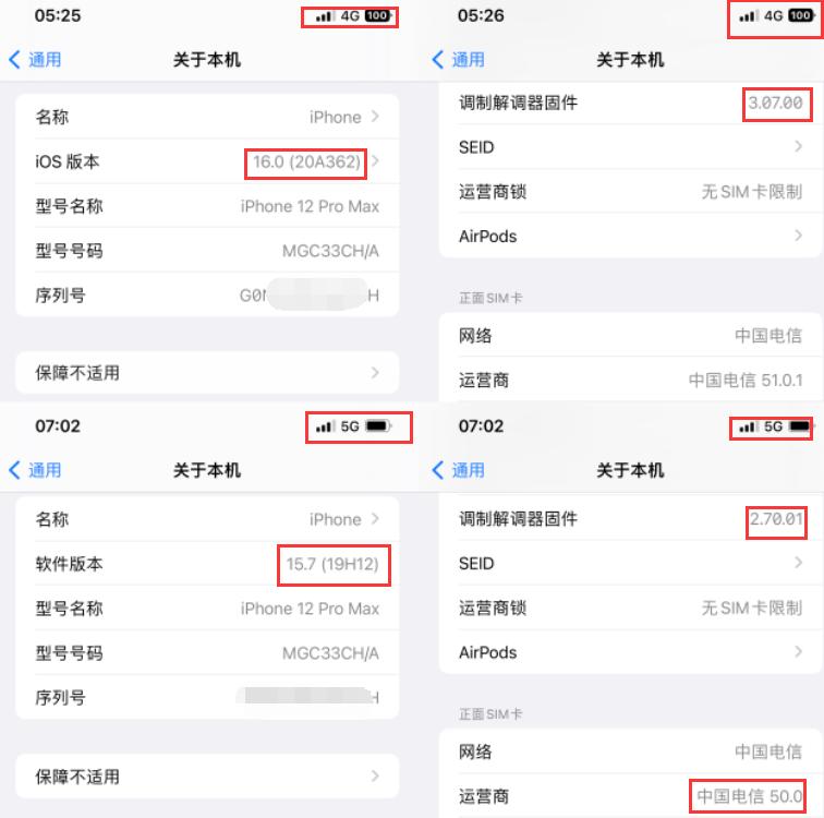 ios16.0.2正式版锁屏画面,ios16正式版新功能锁屏