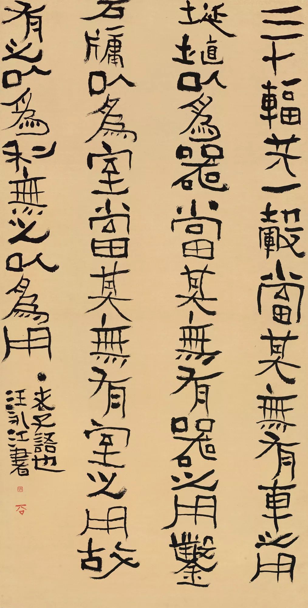 中青年书法名家邀请展,当代书法名家展