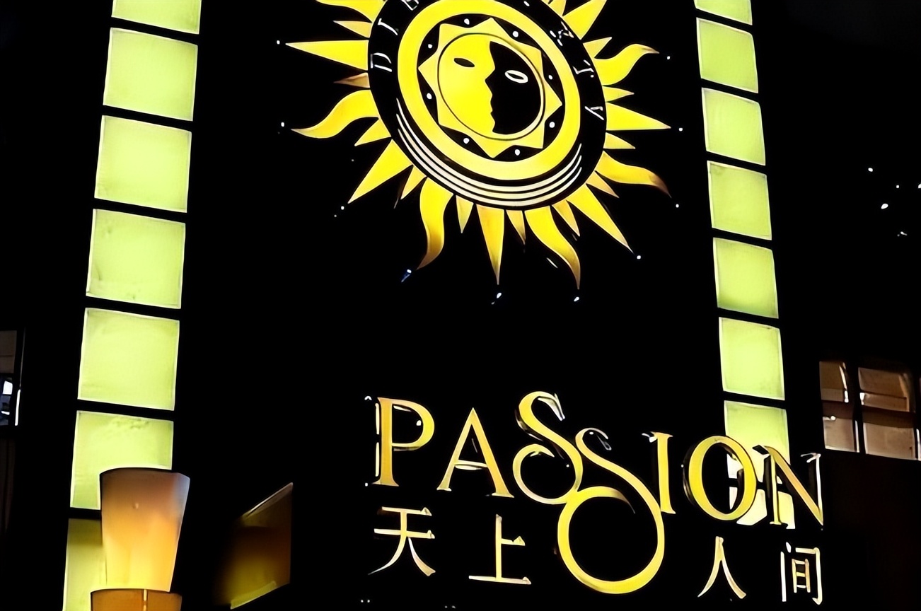 北京“天上人间”覆灭后，大老板覃辉全身而退，结局怎样了？