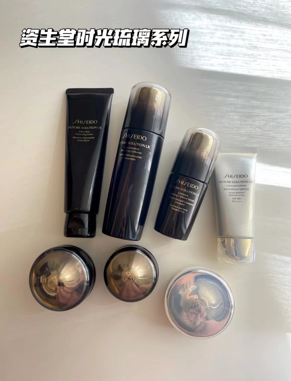 资生堂时光琉璃隔离防晒霜怎么样,日本资生堂时光琉璃粉霜日版色号