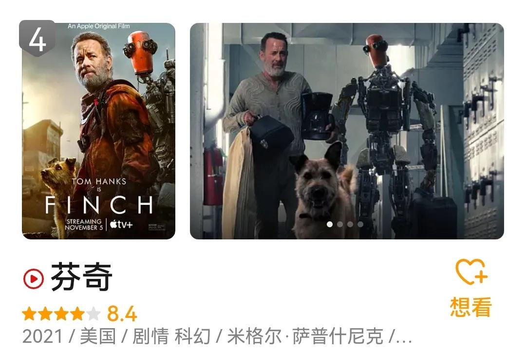 2021年10部不能错过的电影,2021年10部必看的经典电影