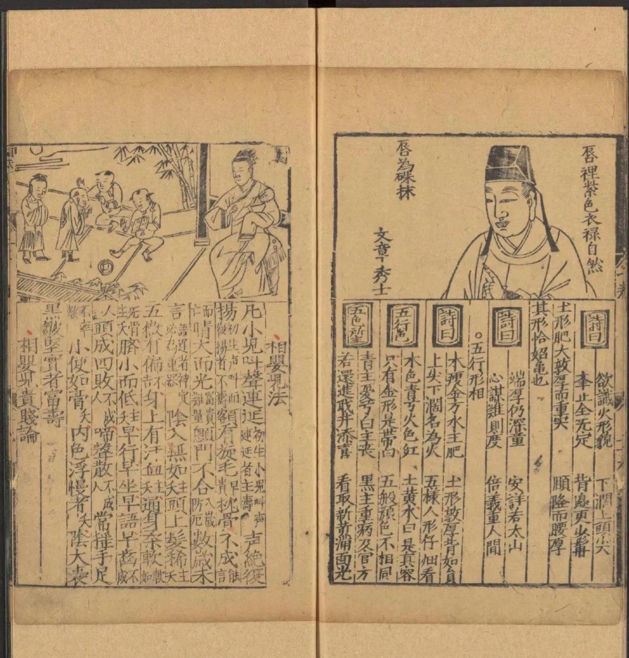 鎰熺煡鍘嗗彶鍝佸懗鏂囧寲缁忓吀,楹荤鐩告湳