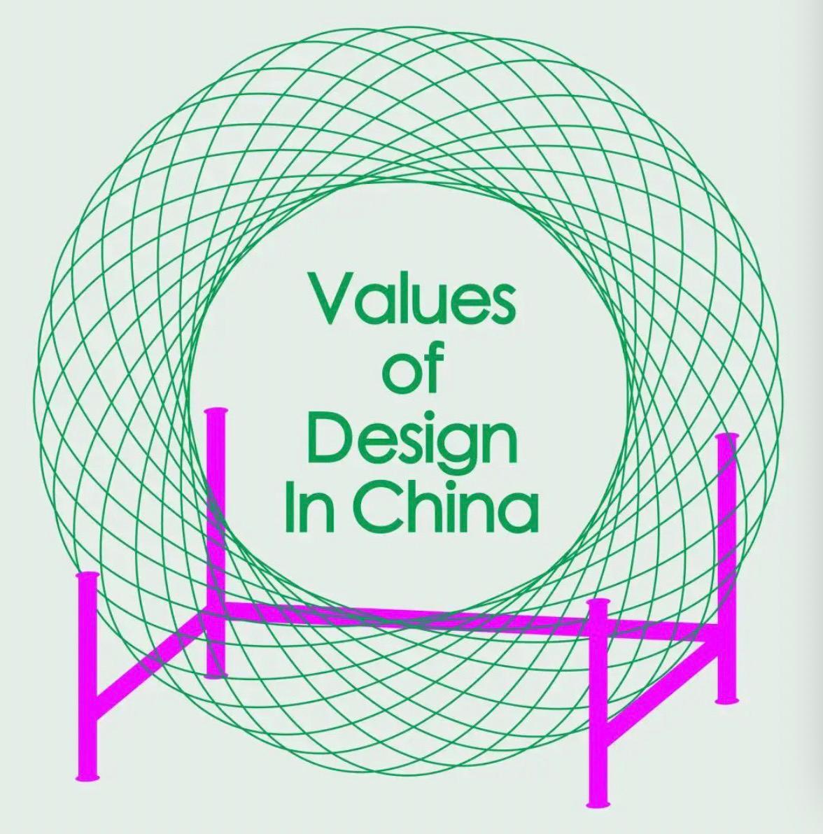 有用的设计才是我们在乎的好设计,中国设计的设计法则