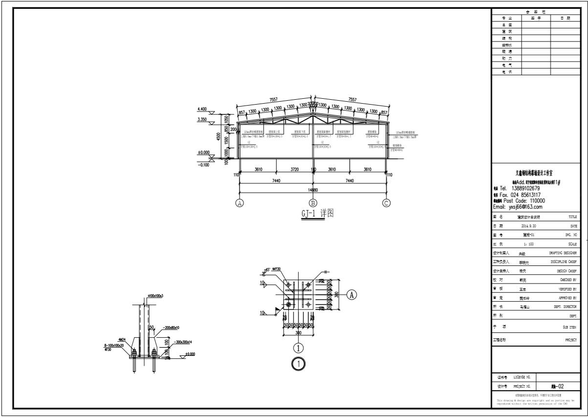 沈阳市学校改造,沈阳某中学