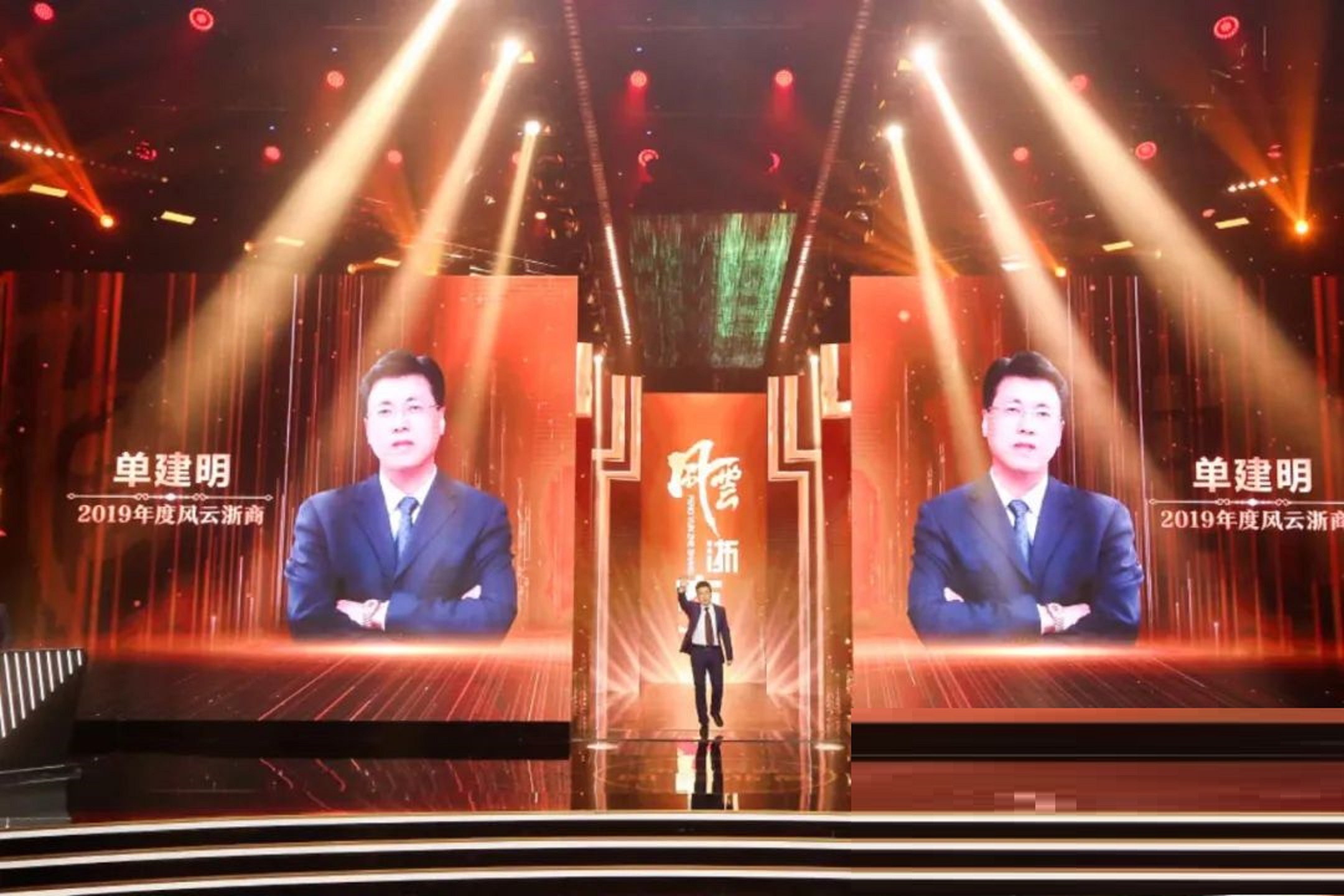 浙江大黑马,浙江最大黑马