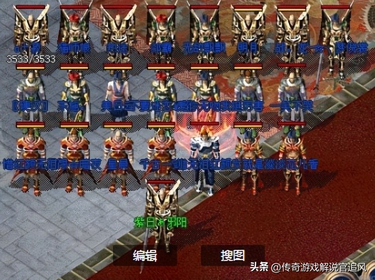 热血传奇天邪帝国,热血传奇105区金钱豹