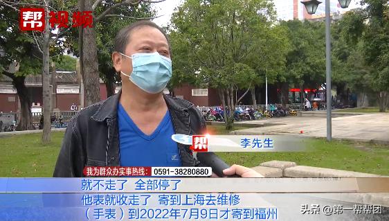 刚买的手表出问题店家不给换,新买的手表坏了修理竟然要钱