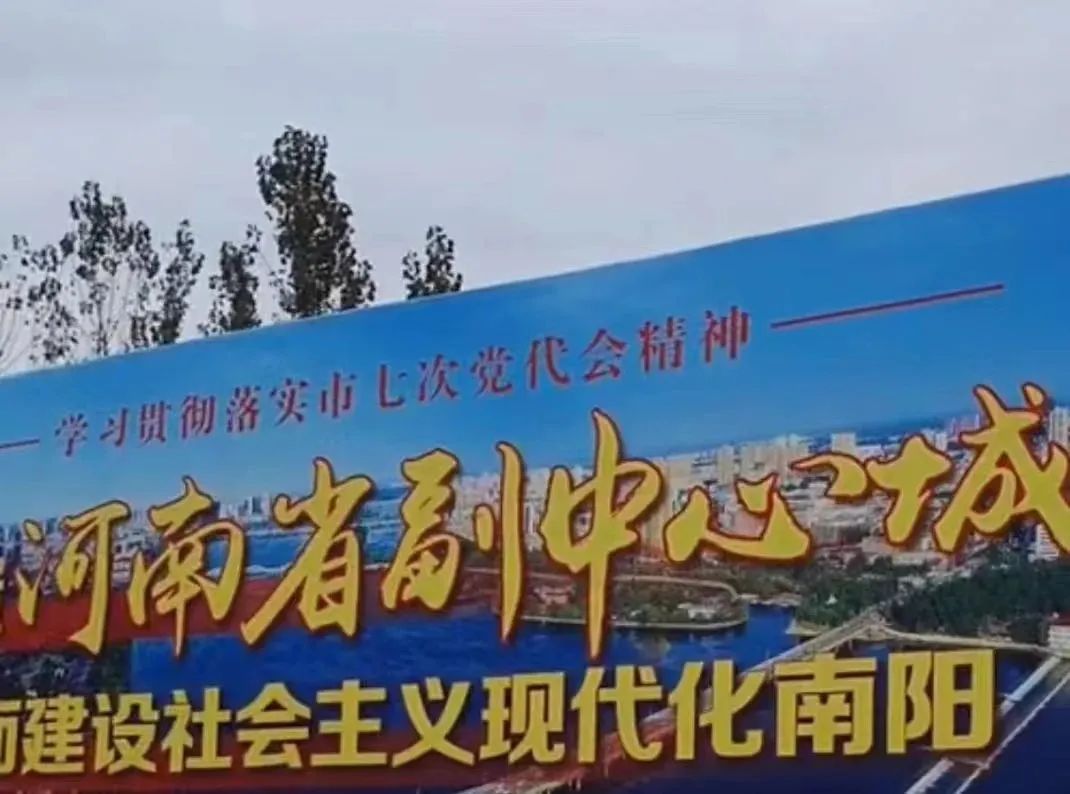 中国地名别称大全南阳,古代地名雅称南阳