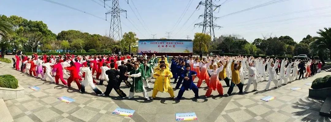 2023太极拳比赛徐州,2024年南陵太极拳比赛