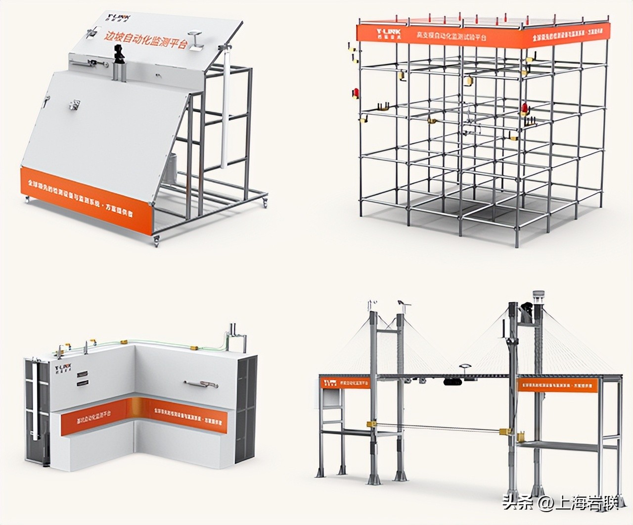 岩联技术有限公司咸宁分公司,岩联工程技术有限公司