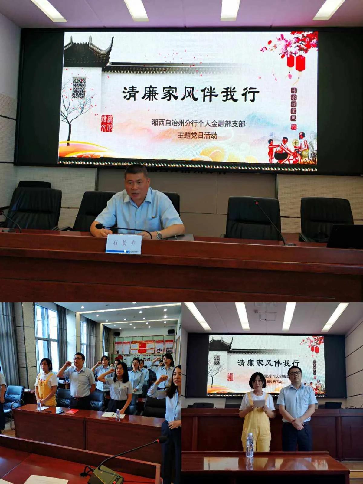 廉洁自律方面谈心谈话模板,个人廉洁自律谈话表态简短