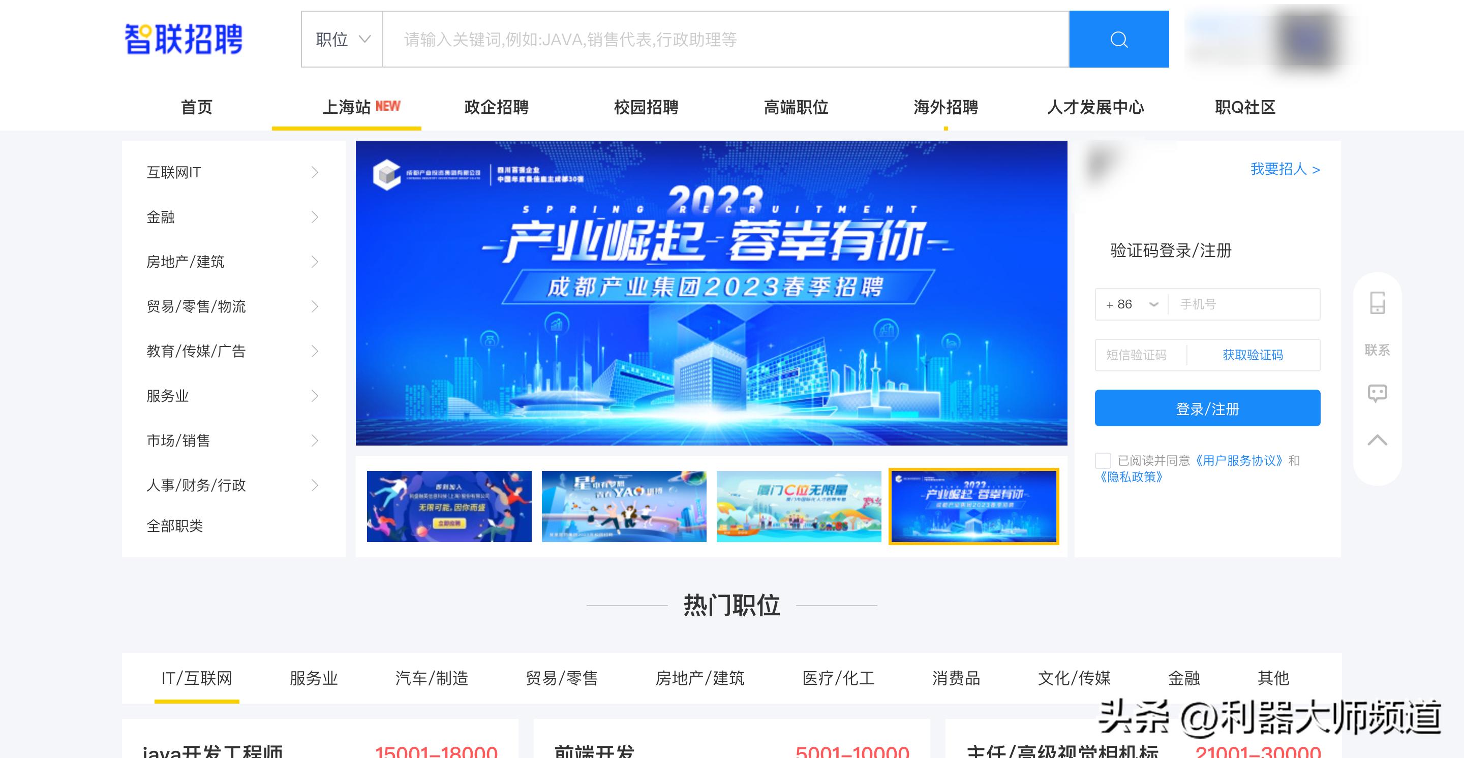 现在比较靠谱的招聘平台有哪些,如何在招聘平台上找到合适的工作