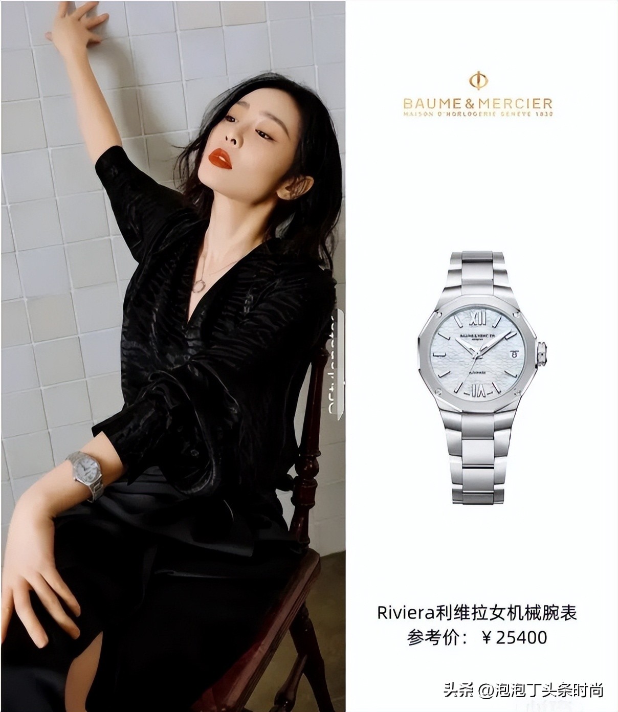 狂飙高叶大嫂造型,狂飙高叶大嫂图片霸气