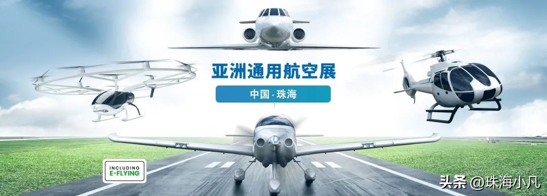 珠海大事最新,珠海市最新消息今天