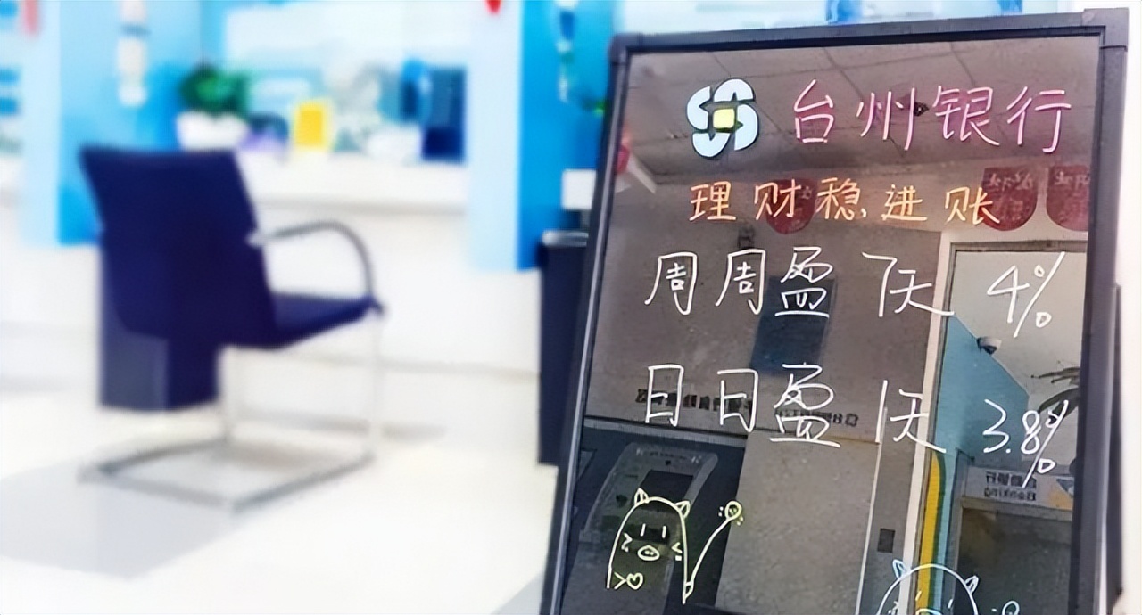 固收类理财亏钱,固收理财最新规定