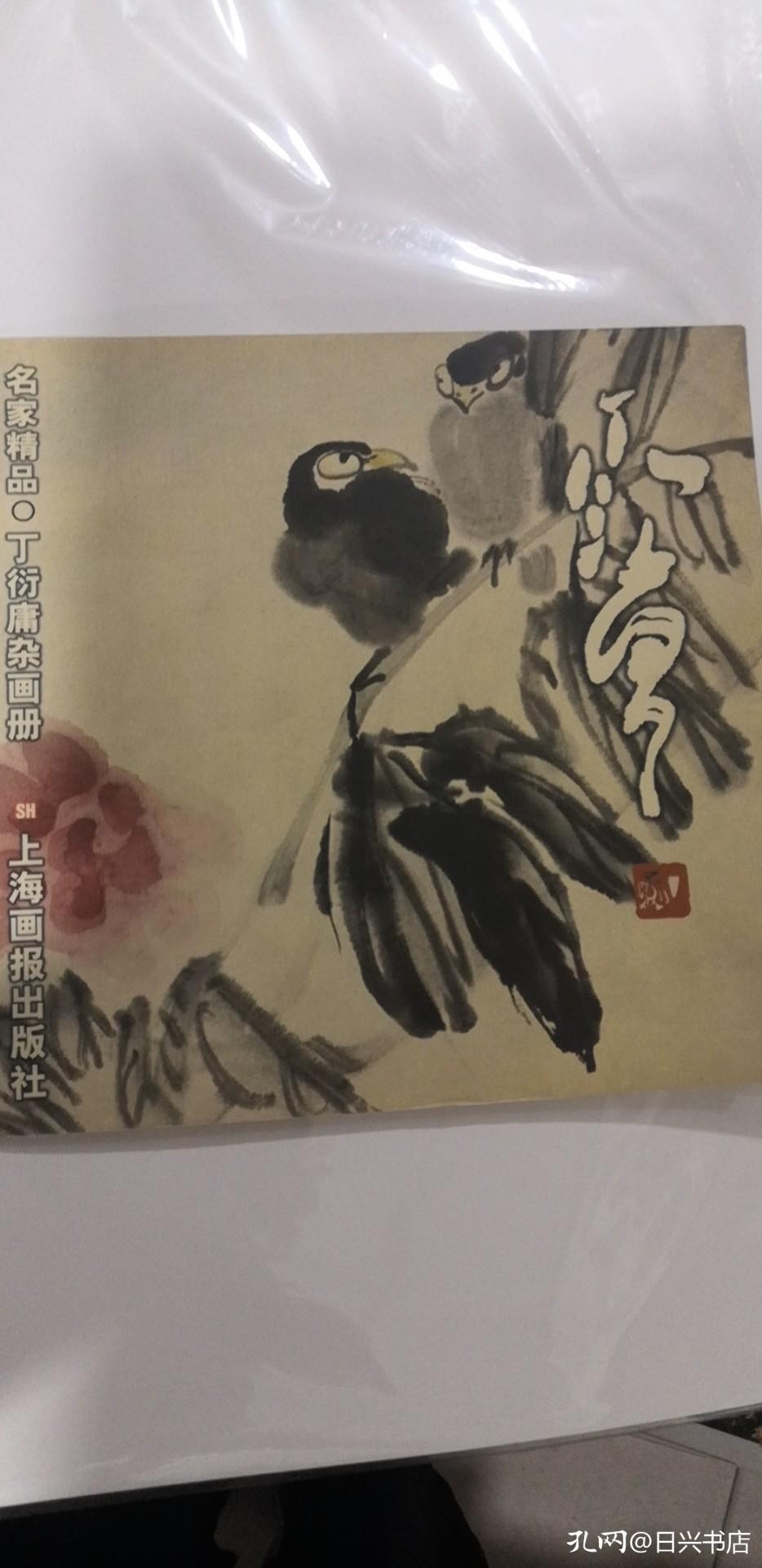 读书思想导图,读书思想汇