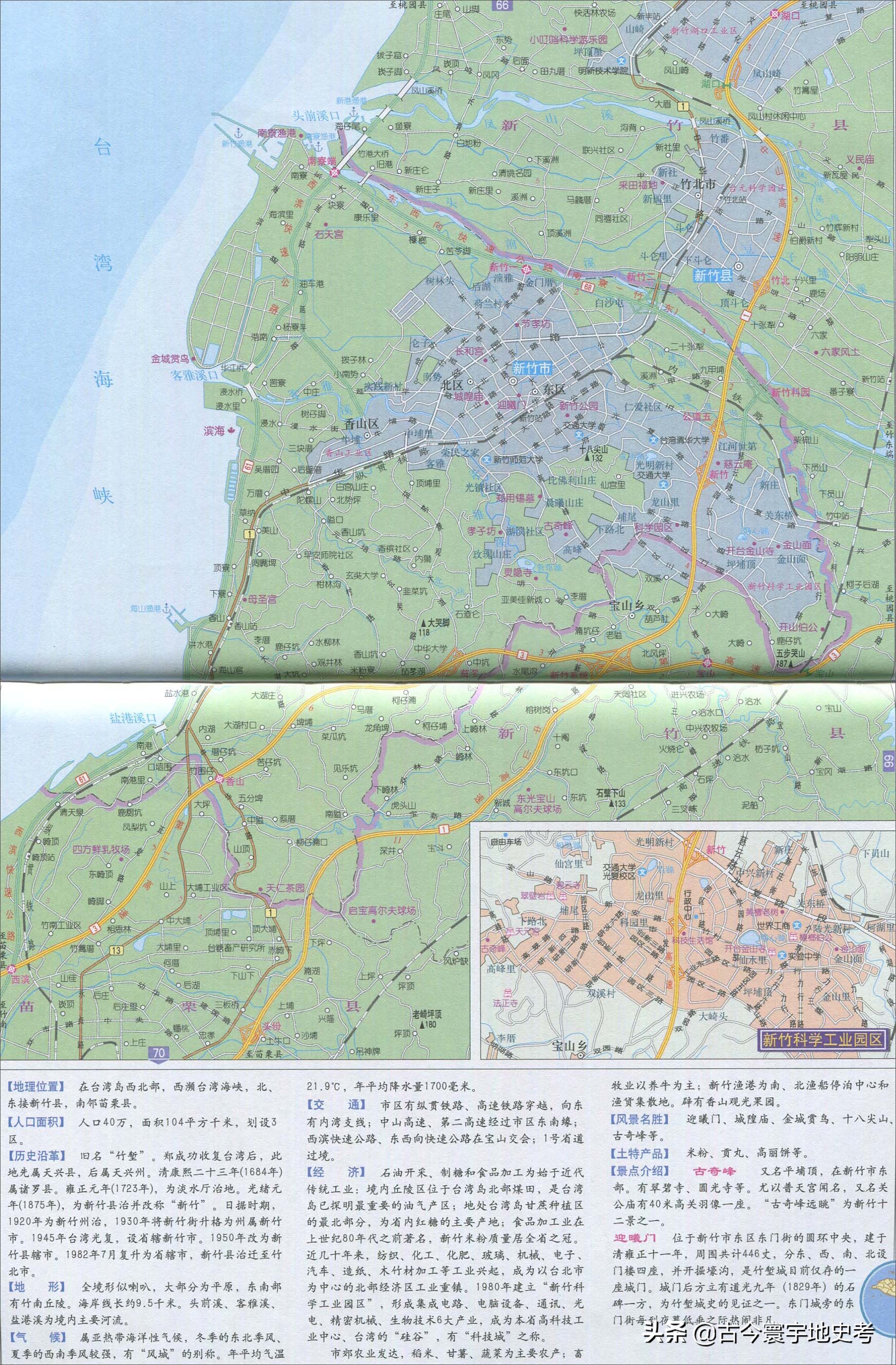 台湾省行政划分地图,台湾各县市地图