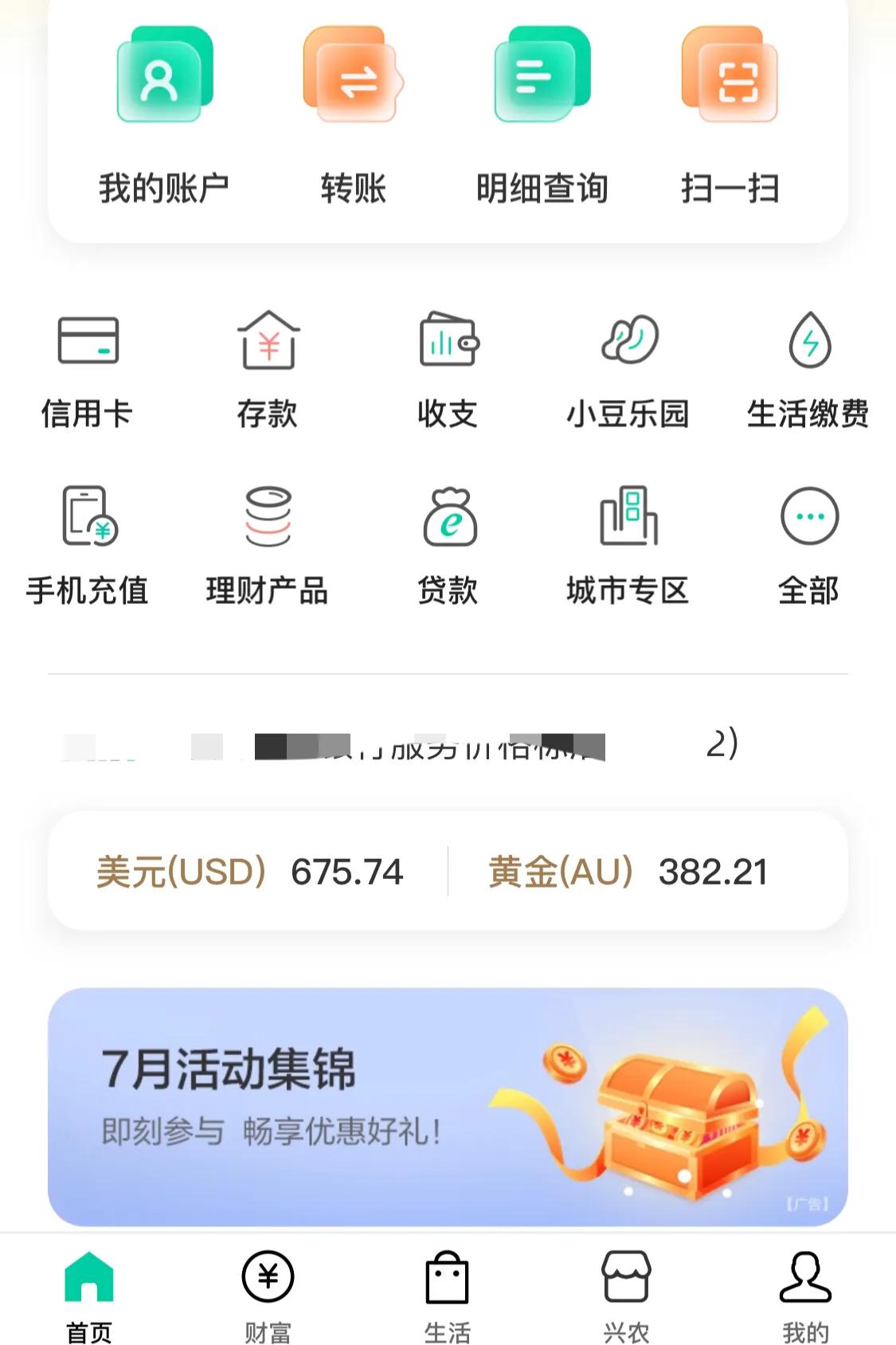 银行工作人员为啥那么喜欢你办卡,为什么银行很喜欢让人办理信用卡