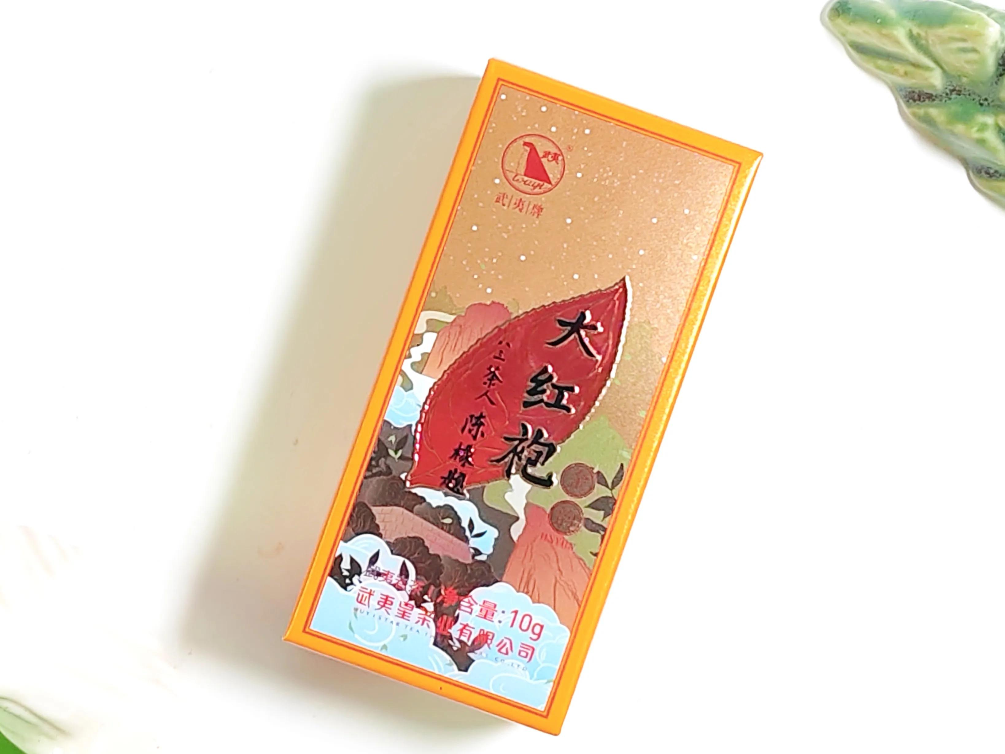 武夷星大红袍金韵,武夷星红韵大红袍口感怎样