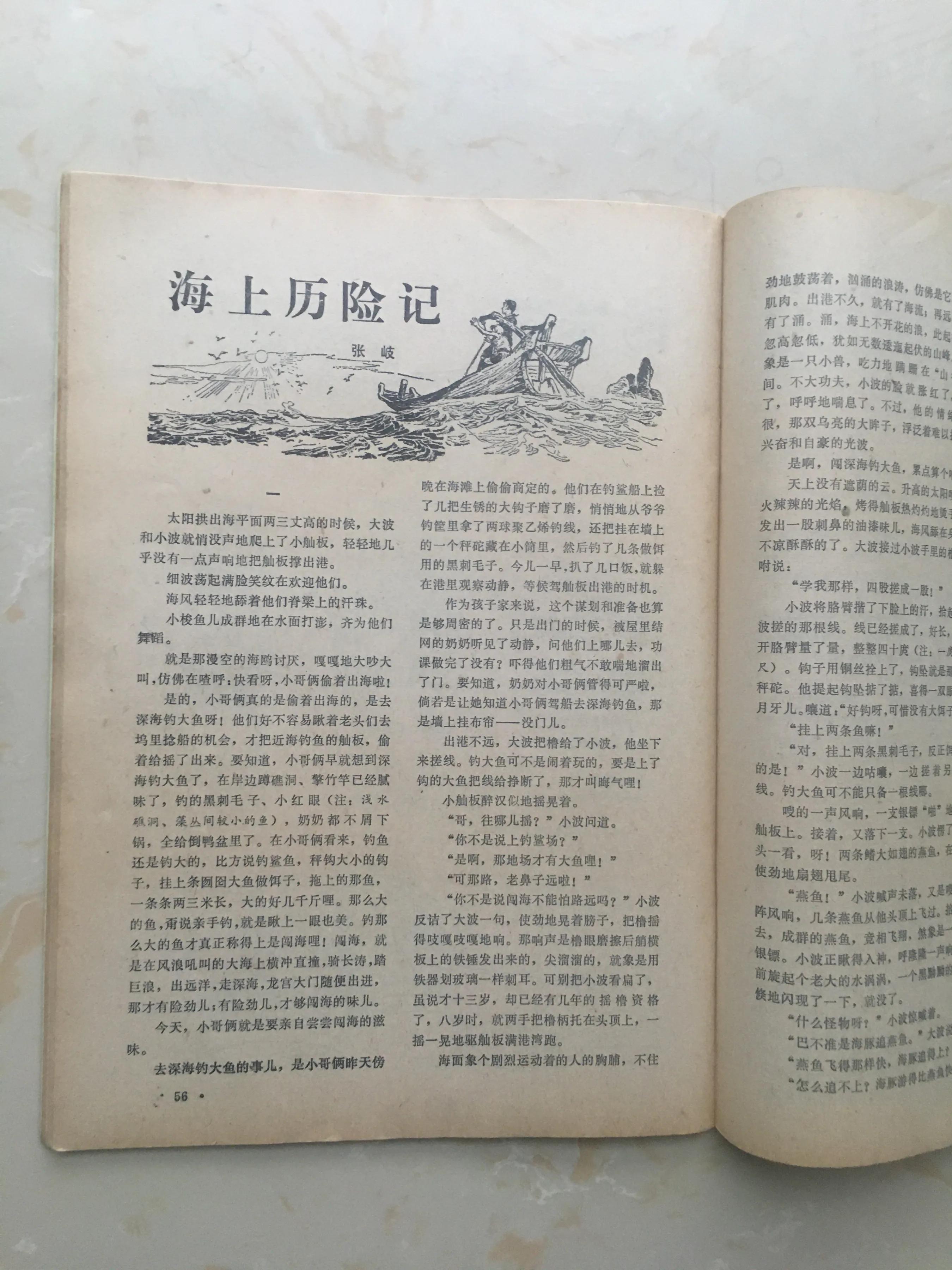 最高级的享受天下足球,最纯粹的足球最高级的享受