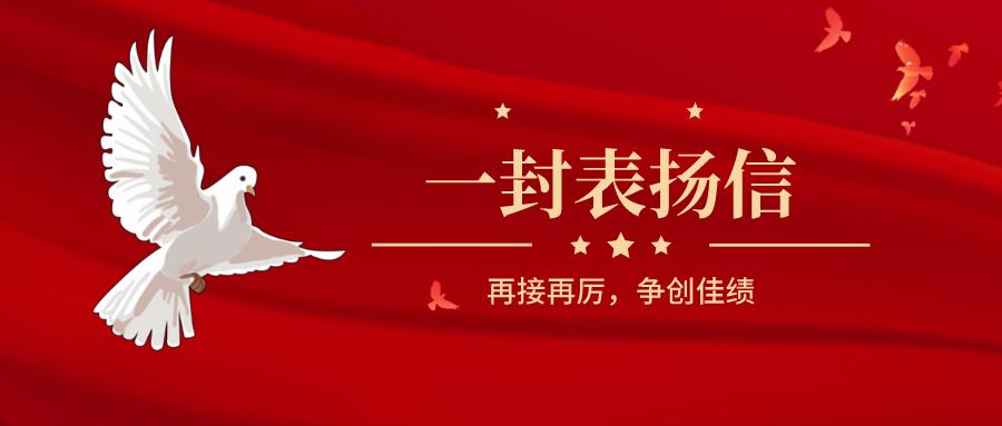 威能检验设备监造工作获国家管网高度认可！齐心协力，大展宏图