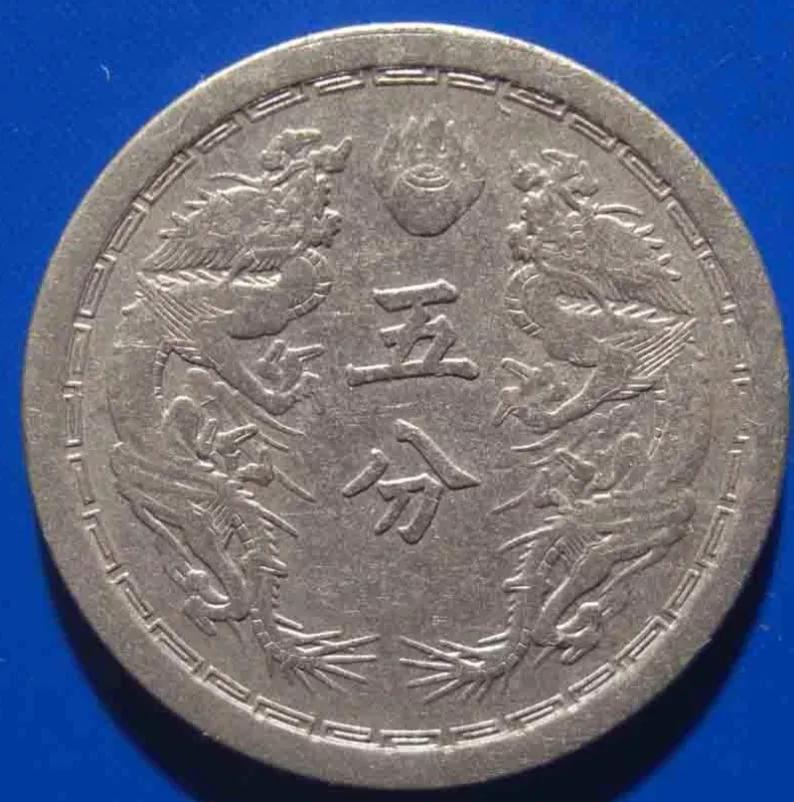 伪满大同年号,伪满洲国的大同元年是哪一年