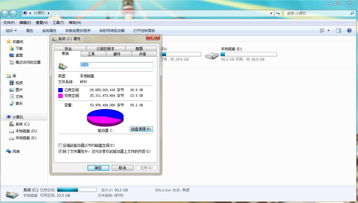 四个常见电脑故障的解决办法,电脑基础知识常见的电脑故障