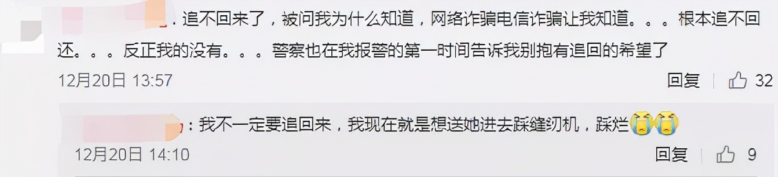 小团团露脸被说,小团团晒全脸照
