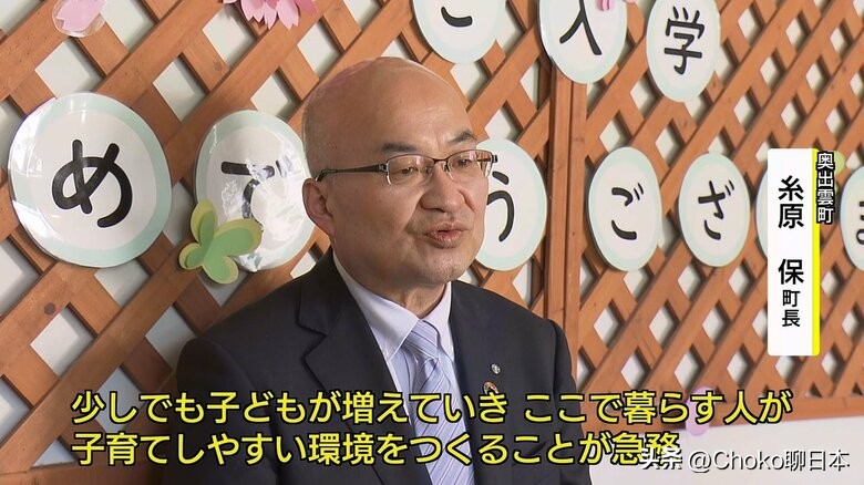 日本多胎家庭补贴多少,日本给孩子10万元补贴