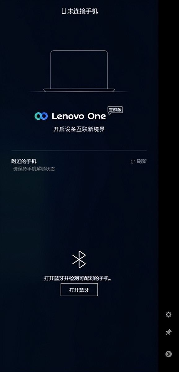 联想多屏互联机型,联想手机电脑多屏协同