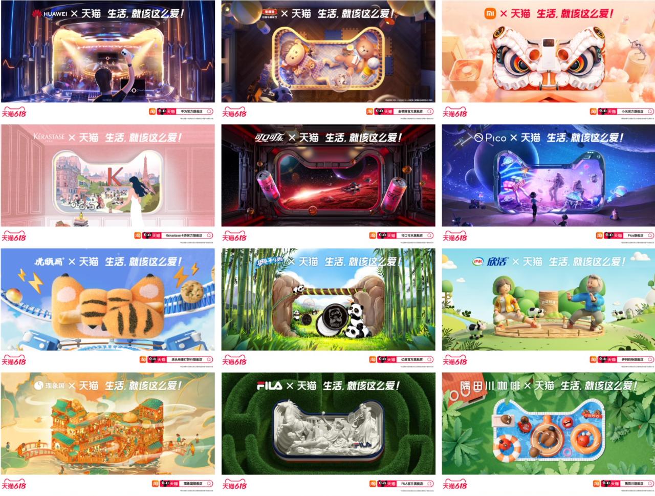 天猫怎么正确要买家秀,天猫猫头线下活动