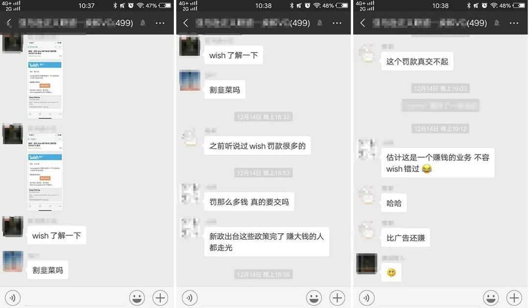 逼中国人卖房交罚款!蒸发600亿的“美版拼多多”,原形毕露