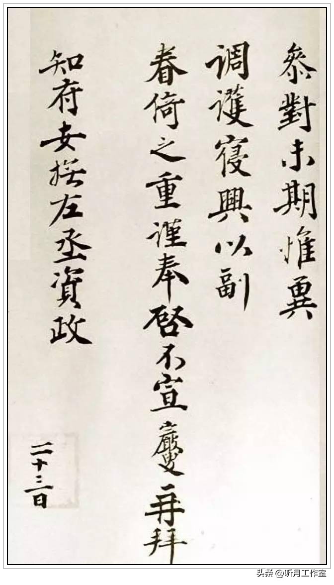 王岩书法家,书法家王岩作品