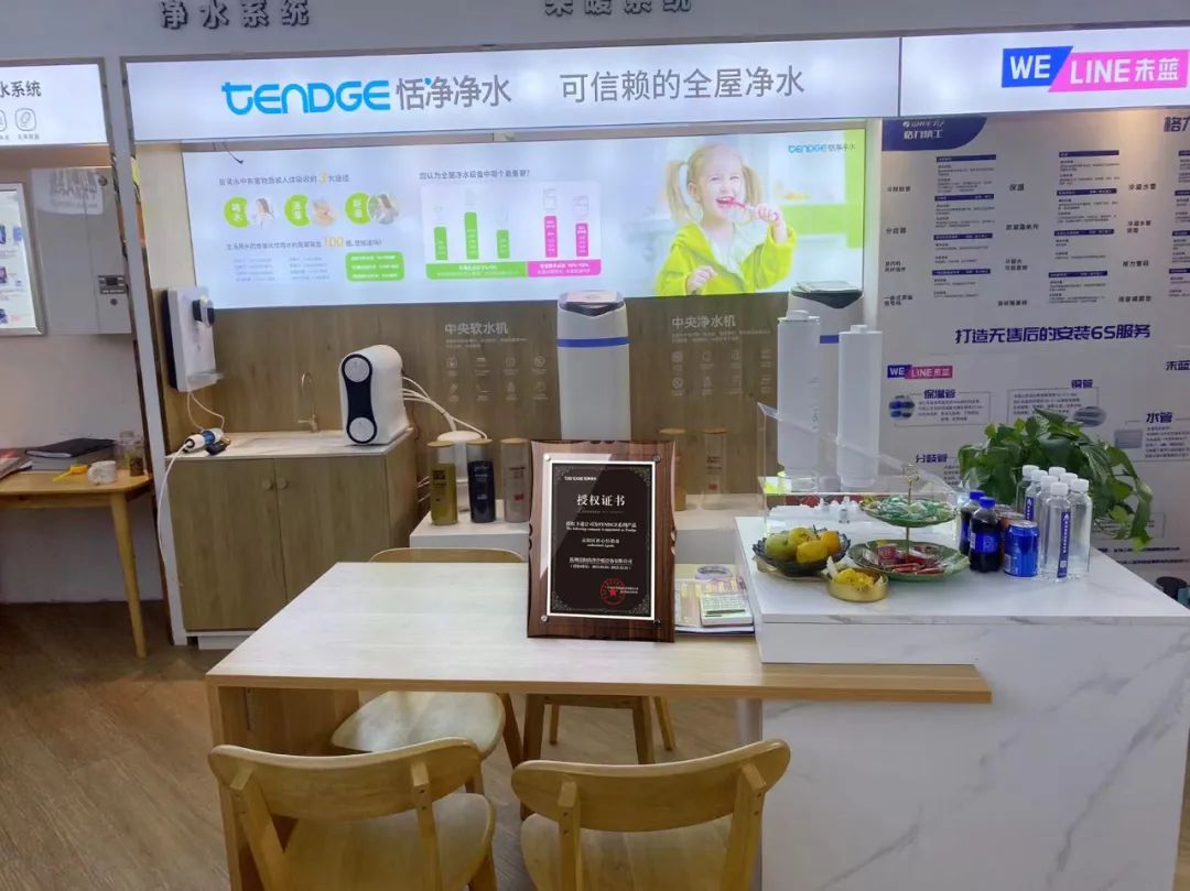 恬净净水器的优点和缺点,恬净净水器