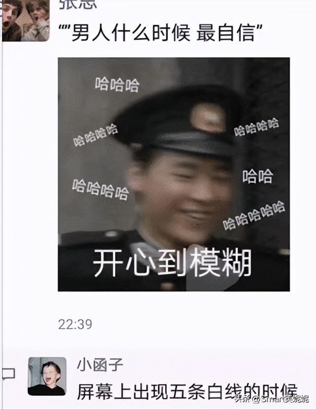 屏幕上出现五条白线什么意思,当屏幕出现五条虚线的时候