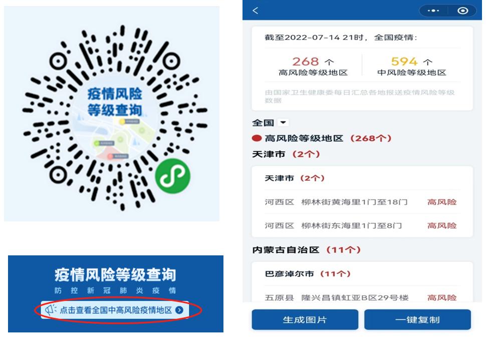 疫情无症状感染者统计,北海市疫情目前有多少例阳性