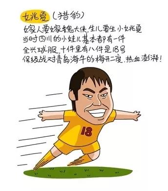 全兴队原版,全兴队完整视频