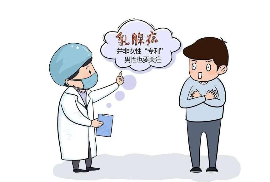 男性的乳头是用来干嘛的？除了区分“正反面”，还有这四个作用